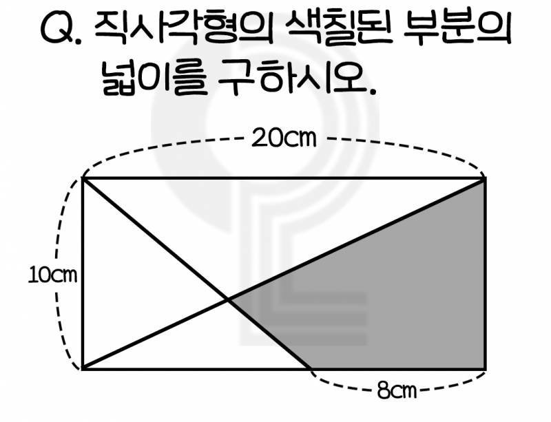 [잡담] 초등 수학 문제라는데 이거 어떻게 풀어? | 인스티즈