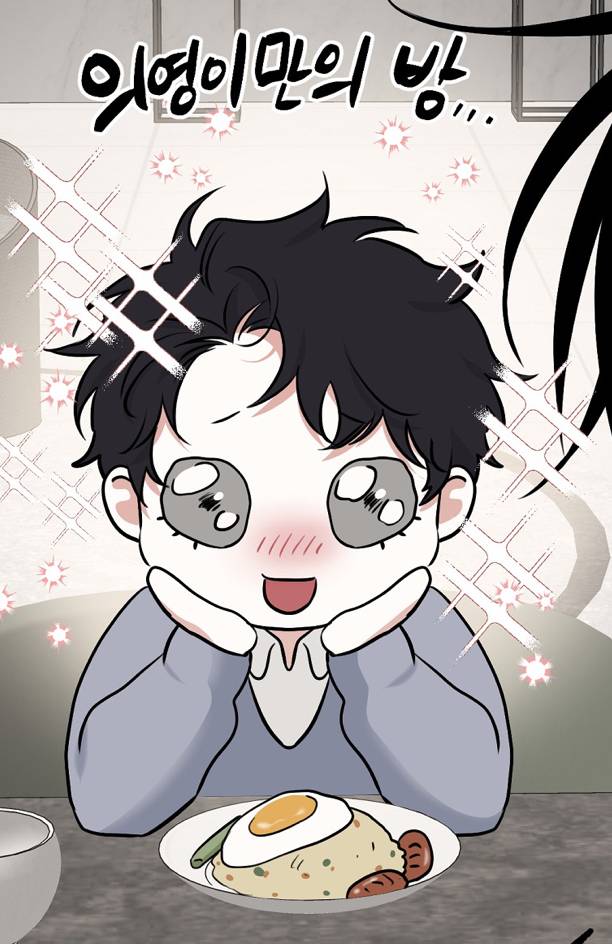[잡담] ㅅㅍ 하 의영이 너무 귀엽짜나ㅠㅠㅠㅠㅠ | 인스티즈