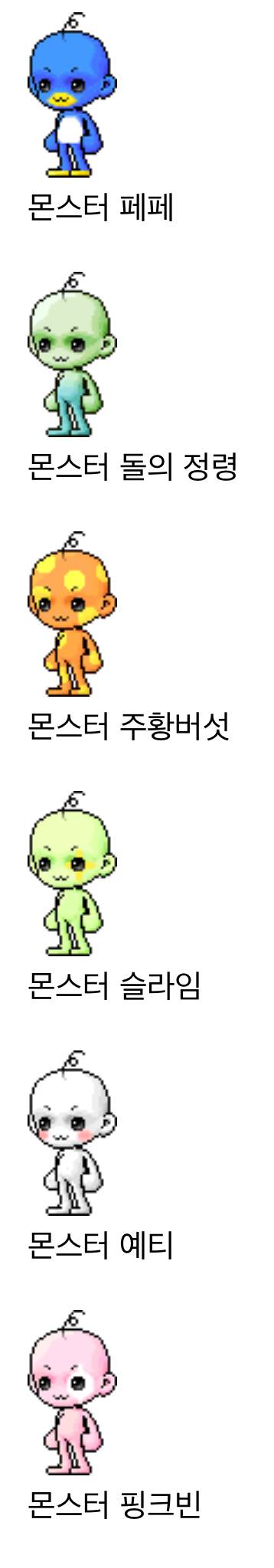 [잡담] 돌정령피부 만 빼고 | 인스티즈