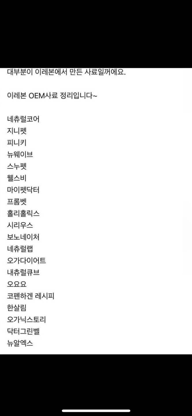 [잡담] 고양이 강아지 사료 관련 필독🚨🚨🚨🚨🚨 | 인스티즈