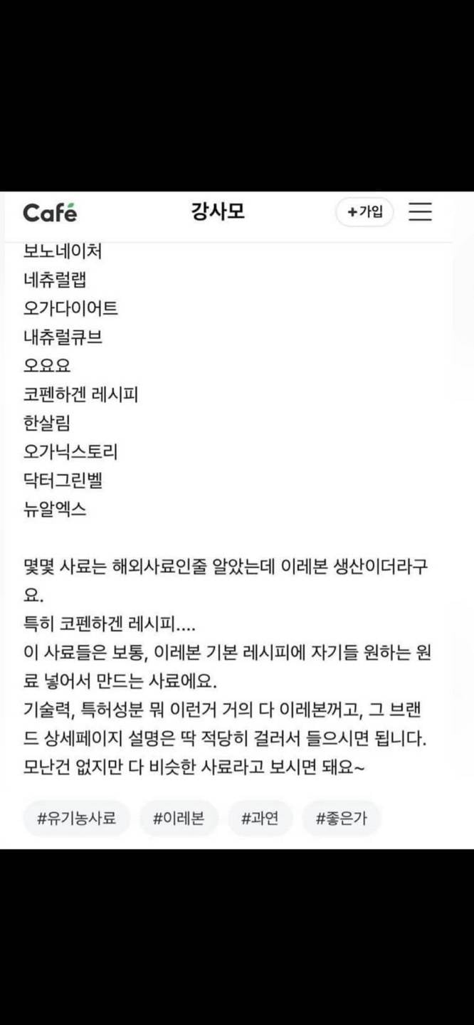 [잡담] 고양이 강아지 사료 관련 필독🚨🚨🚨🚨🚨 | 인스티즈