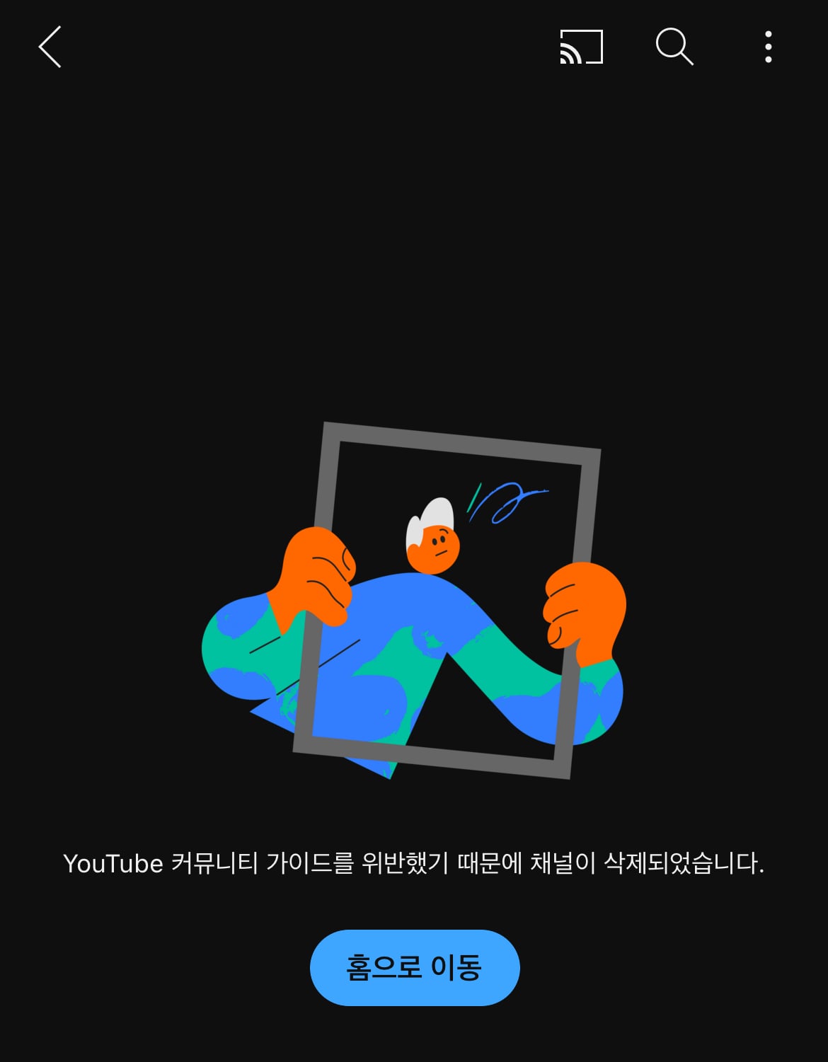 [정보/소식] 뉴진스 소속사가 미국 법원에 신상 공개 요청한 유튜버 계정 폭파 | 인스티즈