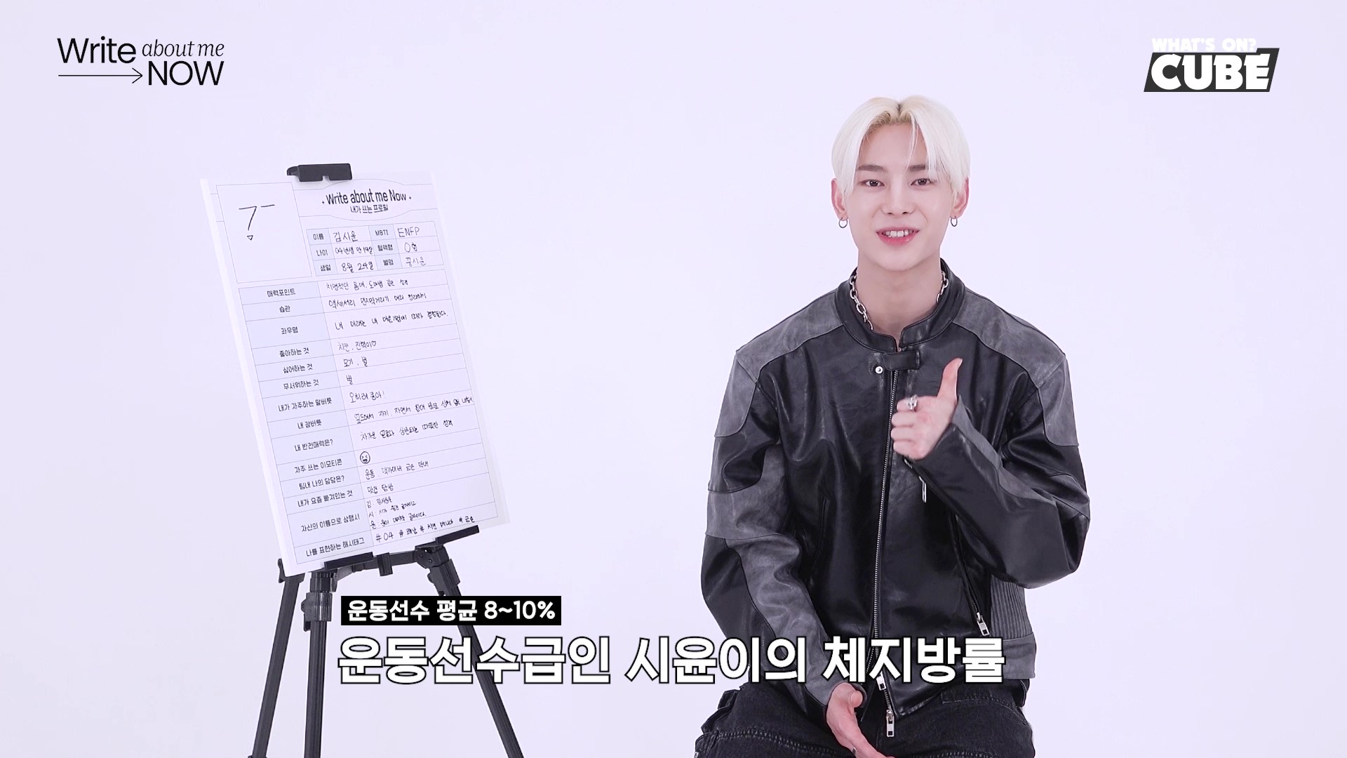 체지방률 6%라는 04년생 신인 남돌 복근.gif | 인스티즈
