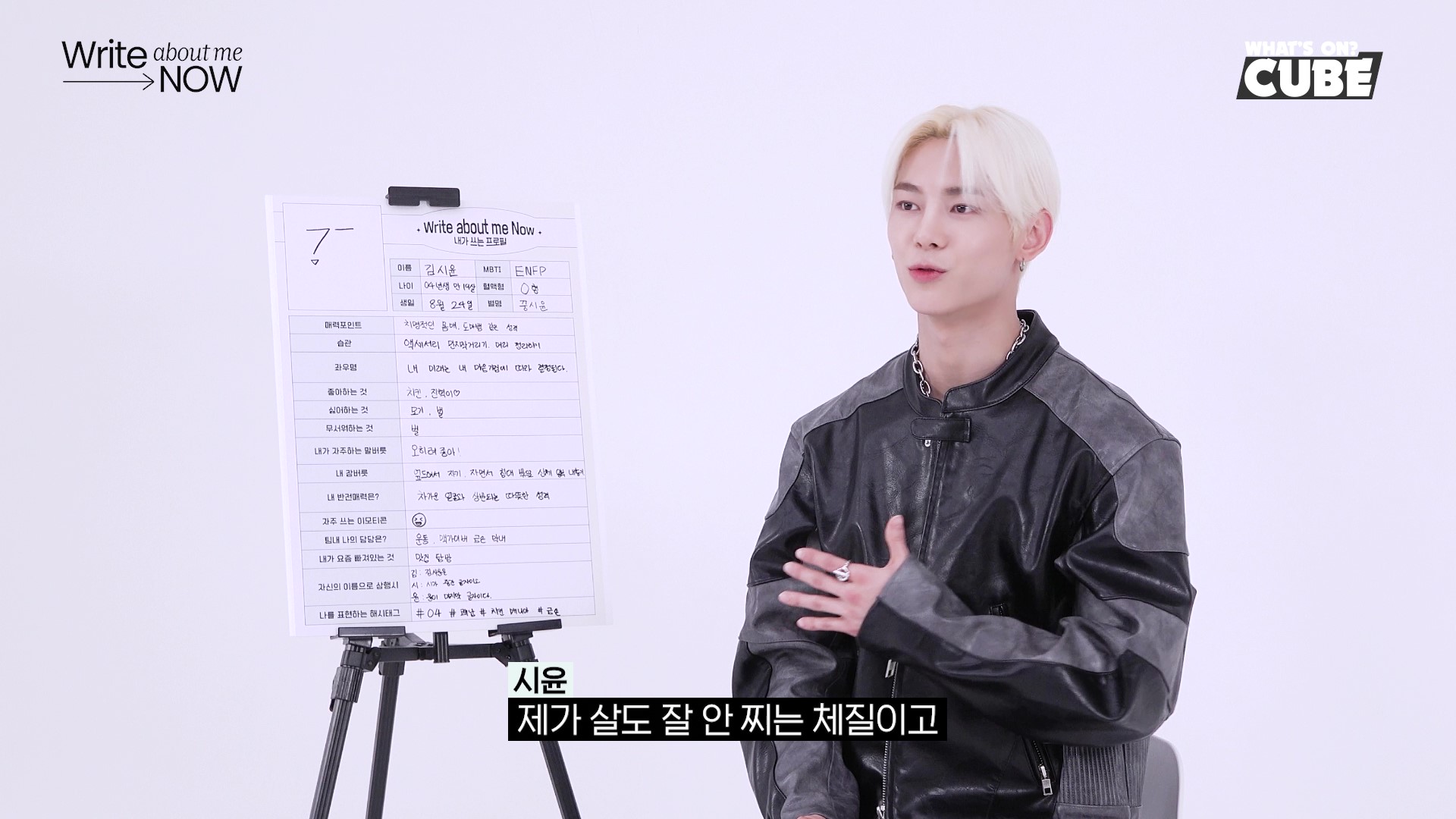 체지방률 6%라는 04년생 신인 남돌 복근.gif | 인스티즈