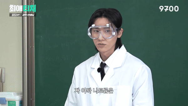 과학 교육계가 낳은 아이돌다운 '과학 선생님' 등장.gif | 인스티즈