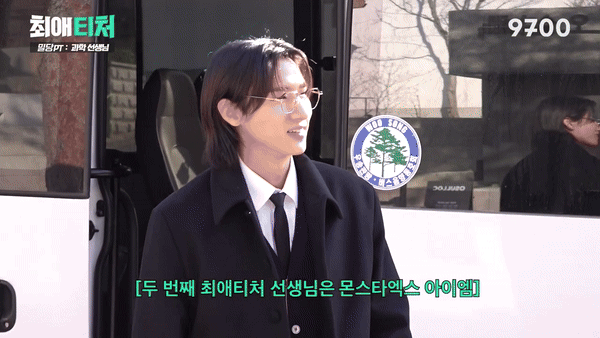 과학 교육계가 낳은 아이돌다운 '과학 선생님' 등장.gif | 인스티즈