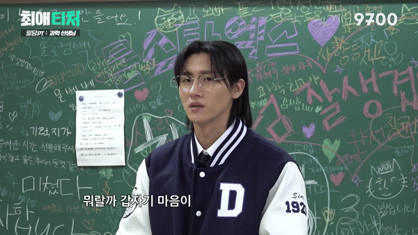 과학 교육계가 낳은 아이돌다운 '과학 선생님' 등장.gif | 인스티즈