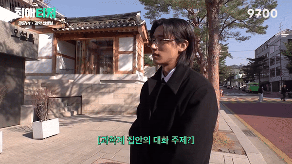 과학 교육계가 낳은 아이돌다운 '과학 선생님' 등장.gif | 인스티즈