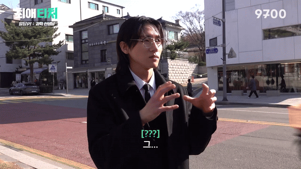 과학 교육계가 낳은 아이돌다운 '과학 선생님' 등장.gif | 인스티즈