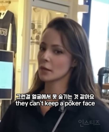 한국보다 일본이 더 친절하다 말하는 서양언니 | 인스티즈