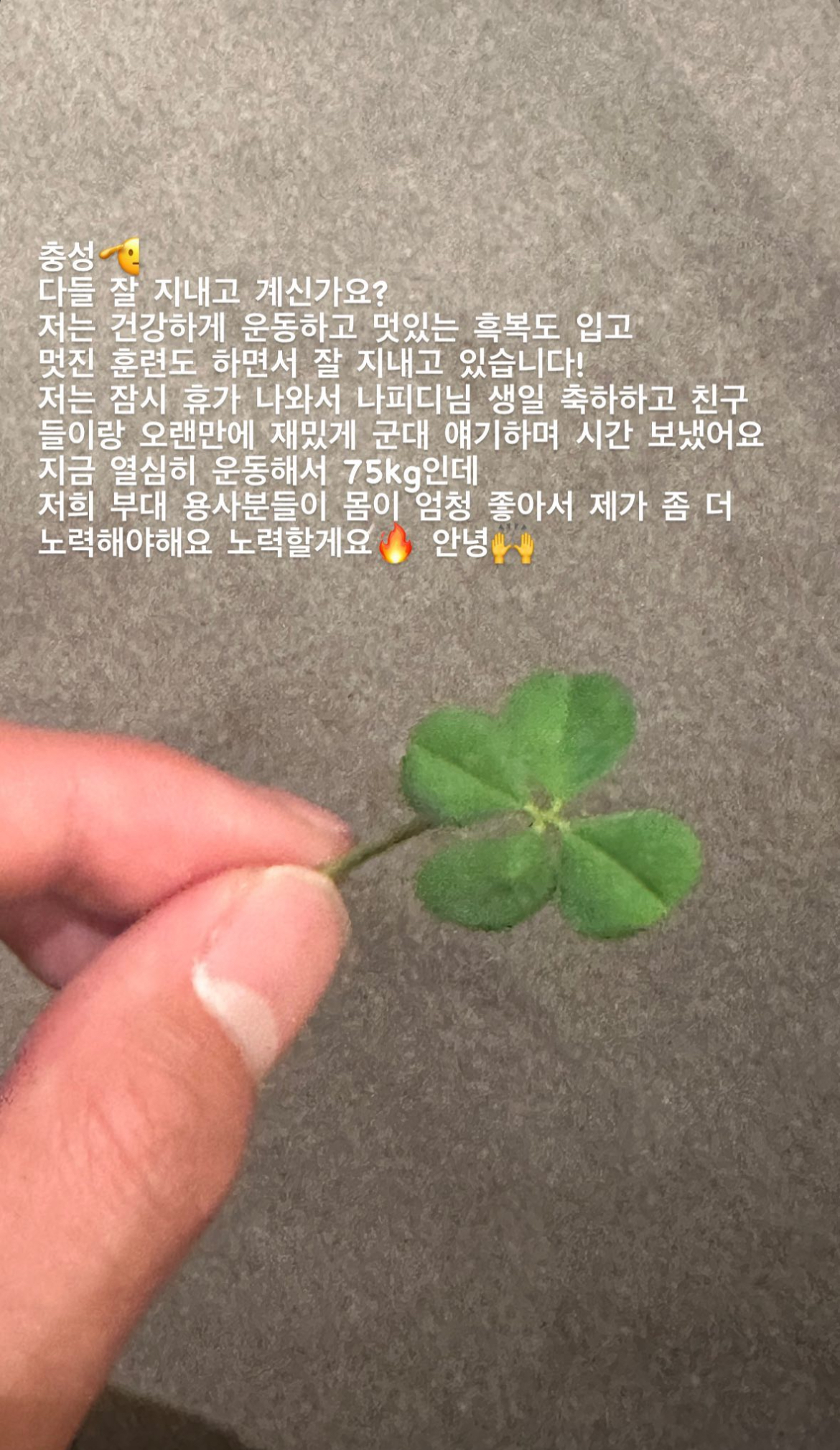[잡담] 뷔 인스스 올라왔다 | 인스티즈