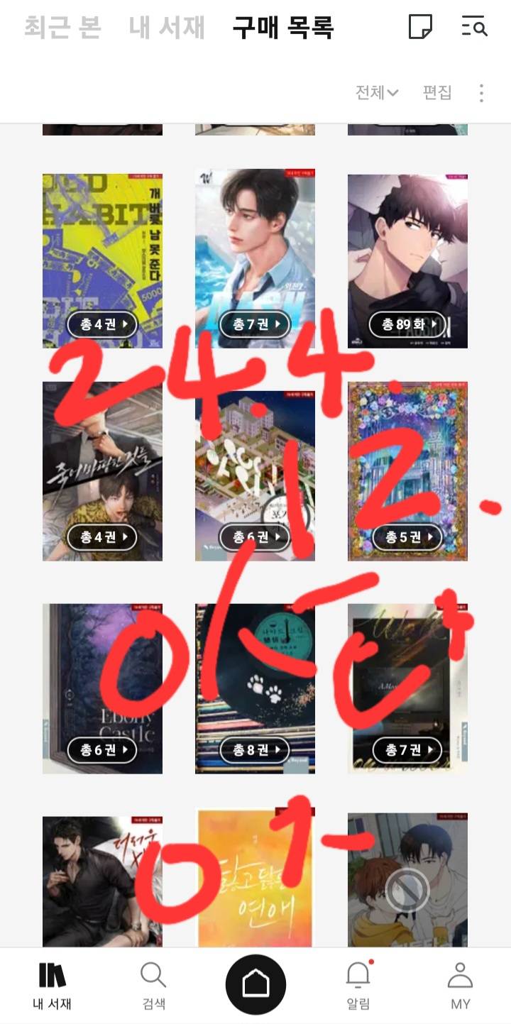 [잡담] 아니 패션 표지 이렇게 보니까 되게(19?) | 인스티즈