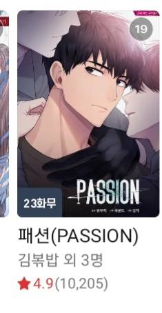 [잡담] 아니 패션 표지 이렇게 보니까 되게(19?) | 인스티즈