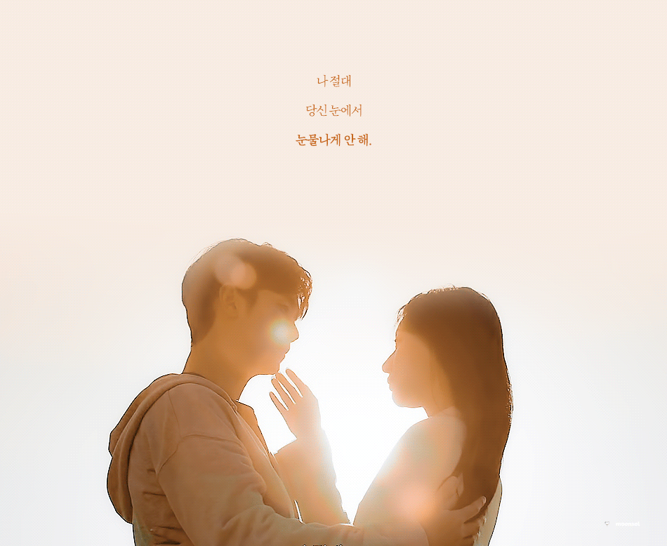 [잡담] 슬슬 시험기간인가?? 눈물이나왕 ㅋㅋ (ㅈㅇ 눈여) | 인스티즈