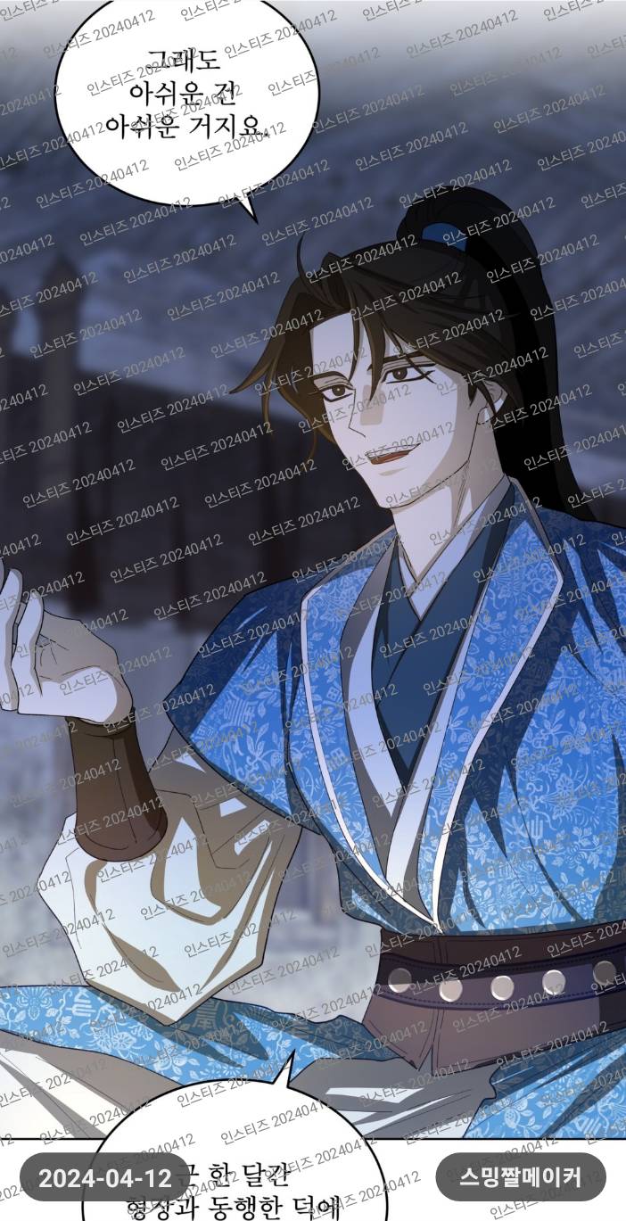 [잡담] 이쯤되면 천감탱 부모가 궁금해짐 | 인스티즈