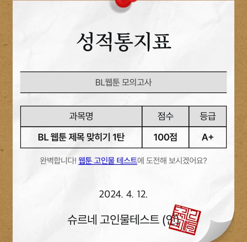 [잡담] 나 비엘 고인물이었네..^^ | 인스티즈