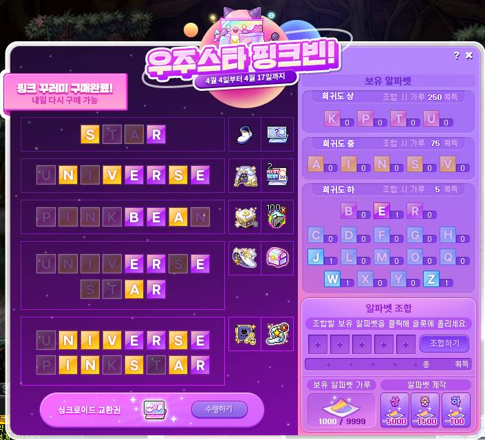 [잡담] 갑자기 싱크로이드 갖고싶어져서 | 인스티즈