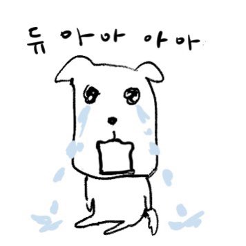 [잡담] 엄마아빠 집안일 하길래 좀 돕겠다고 기웃거리다 실수했거든? | 인스티즈