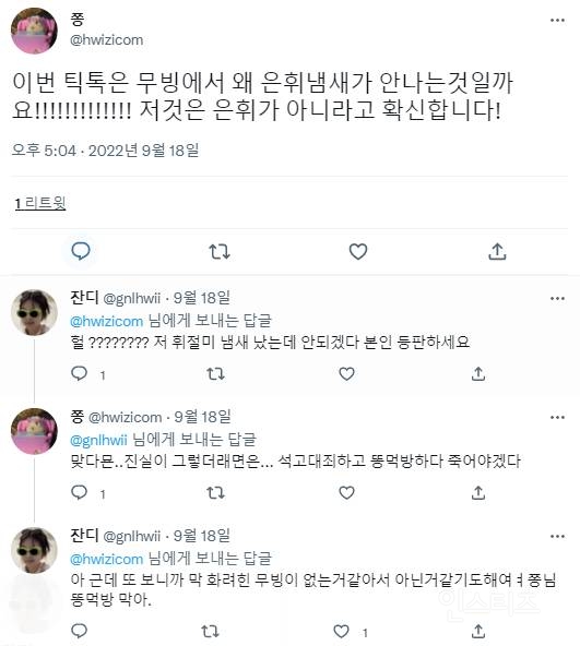 아직 잘 안 알려진 한 남돌의 특별한 재능.jpg | 인스티즈