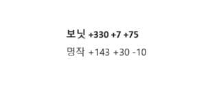 [잡담] 보닛 명작 | 인스티즈