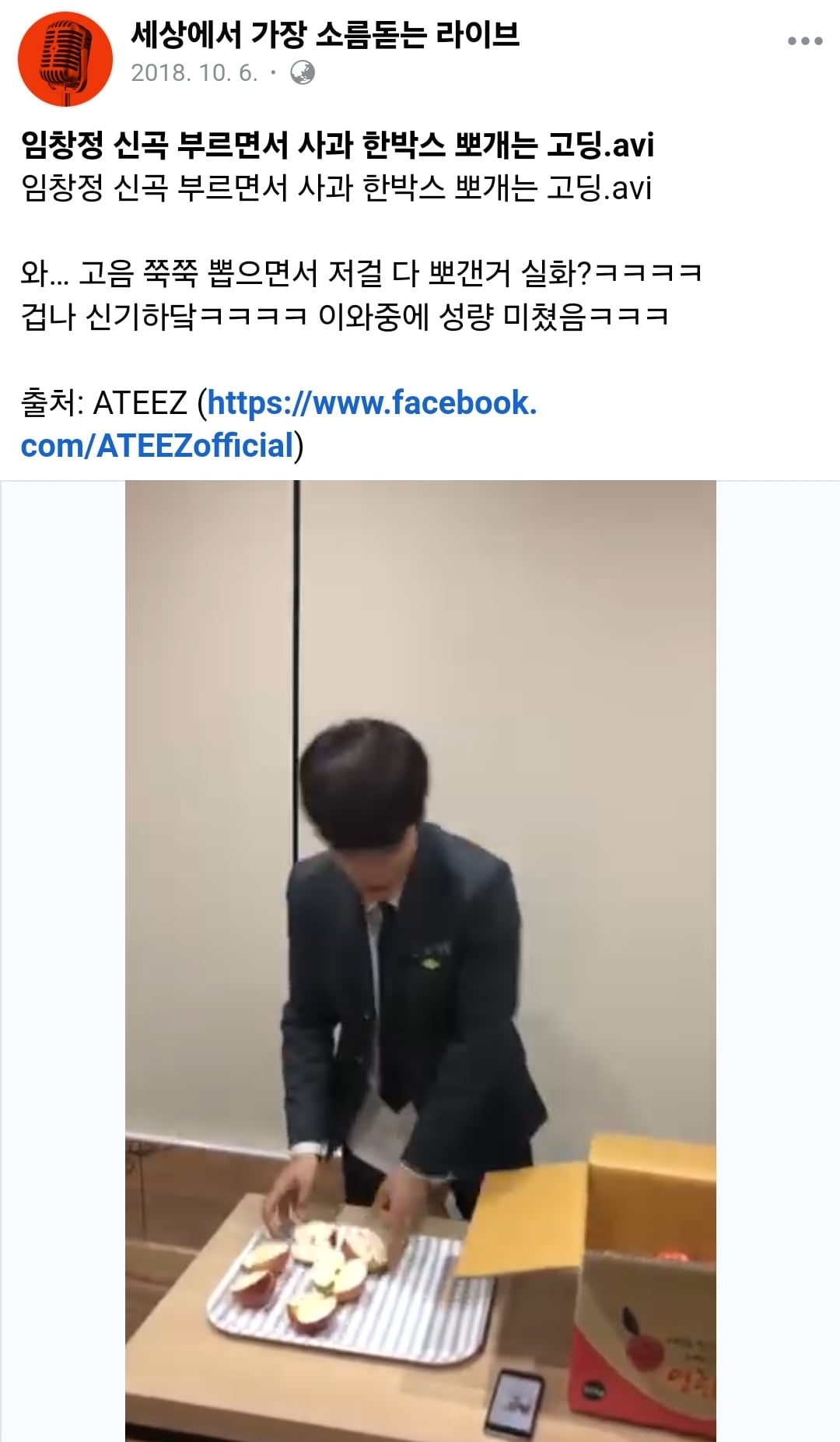 [잡담] 얘네 다 에이티즈 | 인스티즈