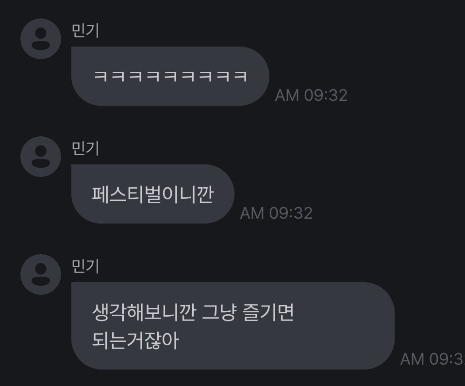 [잡담] 에이티즈 코첼라 간다고 갑자기 거리감 느껴지면 어쩌나 했는데 | 인스티즈