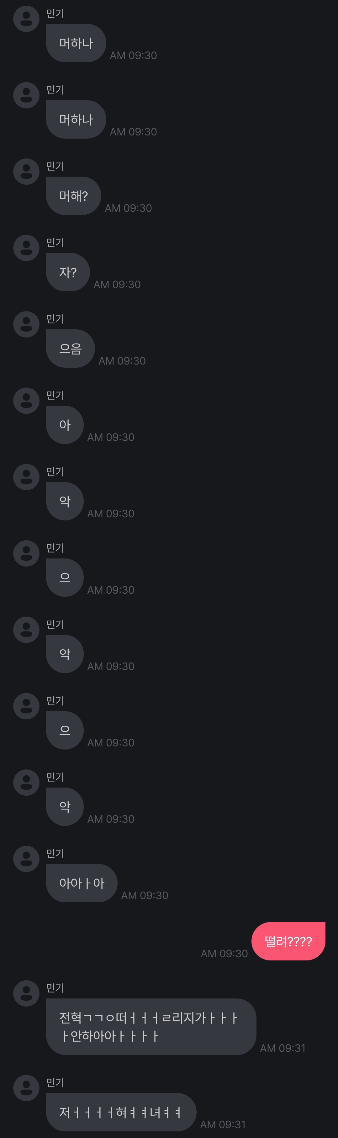 [잡담] 에이티즈 코첼라 간다고 갑자기 거리감 느껴지면 어쩌나 했는데 | 인스티즈