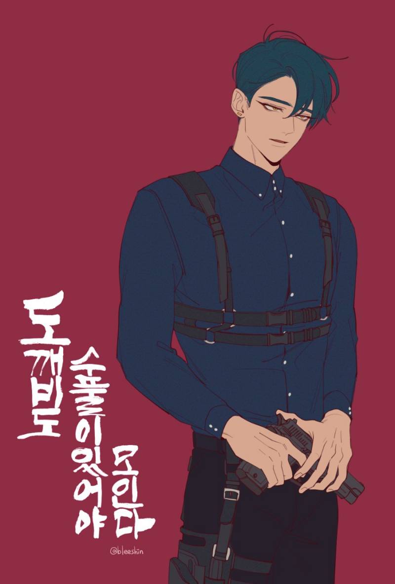 [잡담] 나 진짜 금선 생각하면 울고 웃고 | 인스티즈