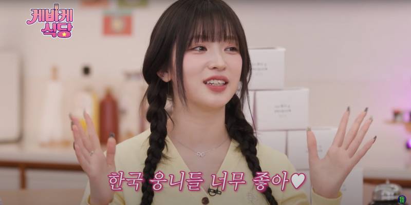 일본 아이돌 멤버가 느낀 한국 문화의 좋은 점 | 인스티즈