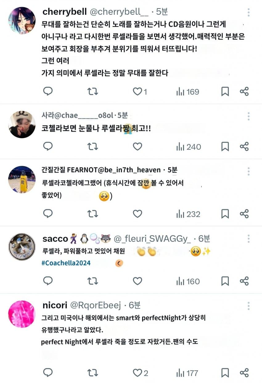 [잡담] 르세라핌 일본 반응 | 인스티즈