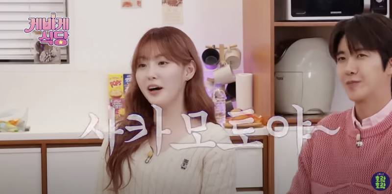 일본 아이돌 멤버가 느낀 한국 문화의 좋은 점 | 인스티즈