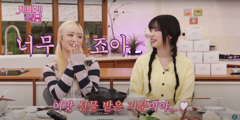 일본 아이돌 멤버가 느낀 한국 문화의 좋은 점 | 인스티즈