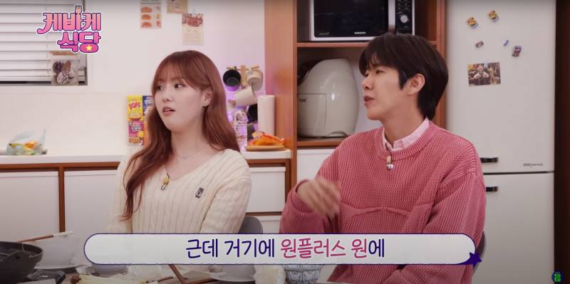 일본 아이돌 멤버가 느낀 한국 문화의 좋은 점 | 인스티즈