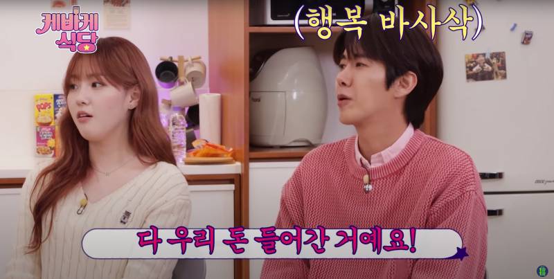 일본 아이돌 멤버가 느낀 한국 문화의 좋은 점 | 인스티즈