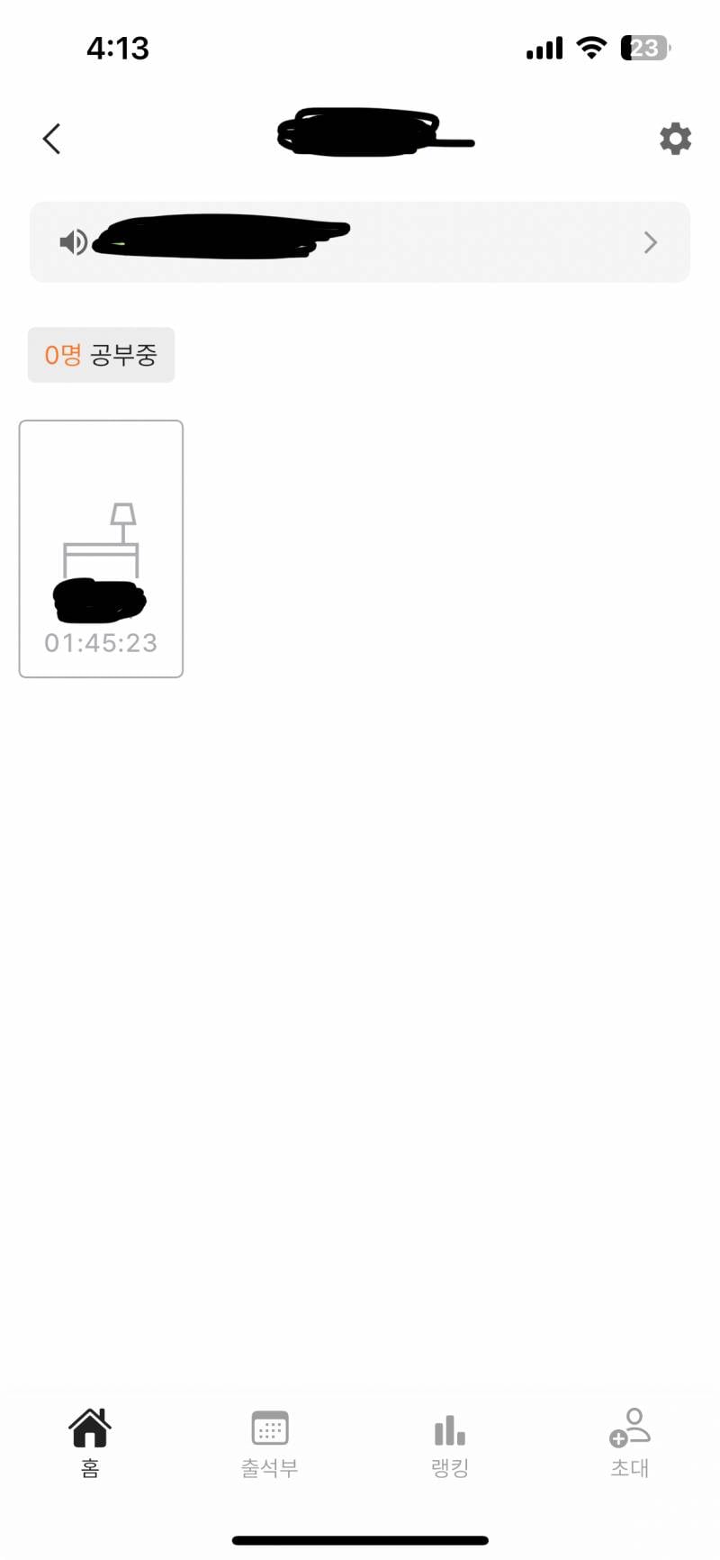 [잡담] 열품타 쓰는 익들 들어와바 | 인스티즈