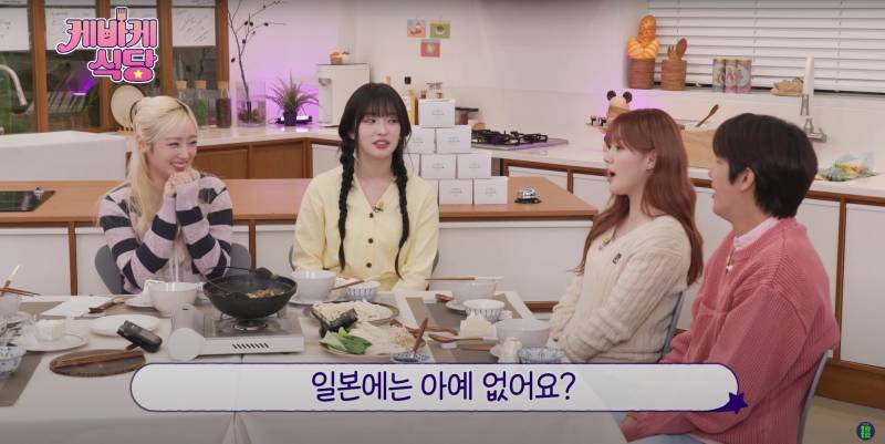 일본 아이돌 멤버가 느낀 한국 문화의 좋은 점 | 인스티즈