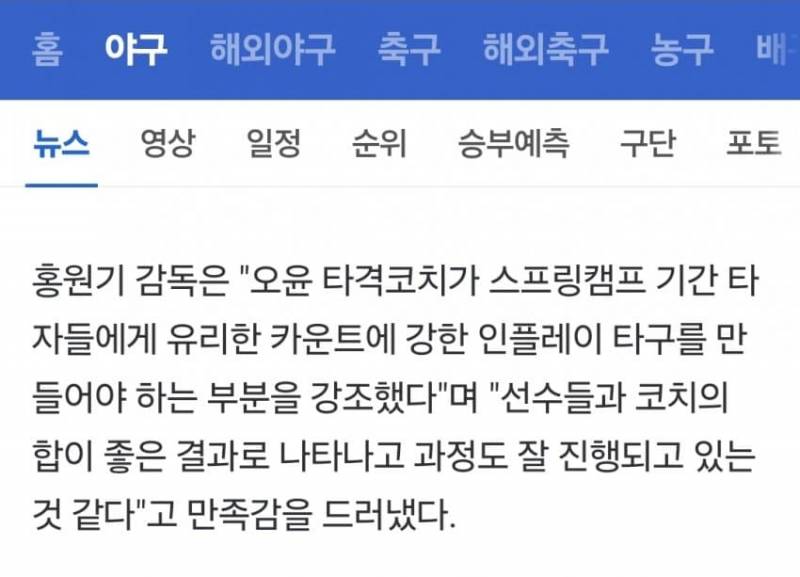 [잡담] 오윤이 웬일이야 | 인스티즈