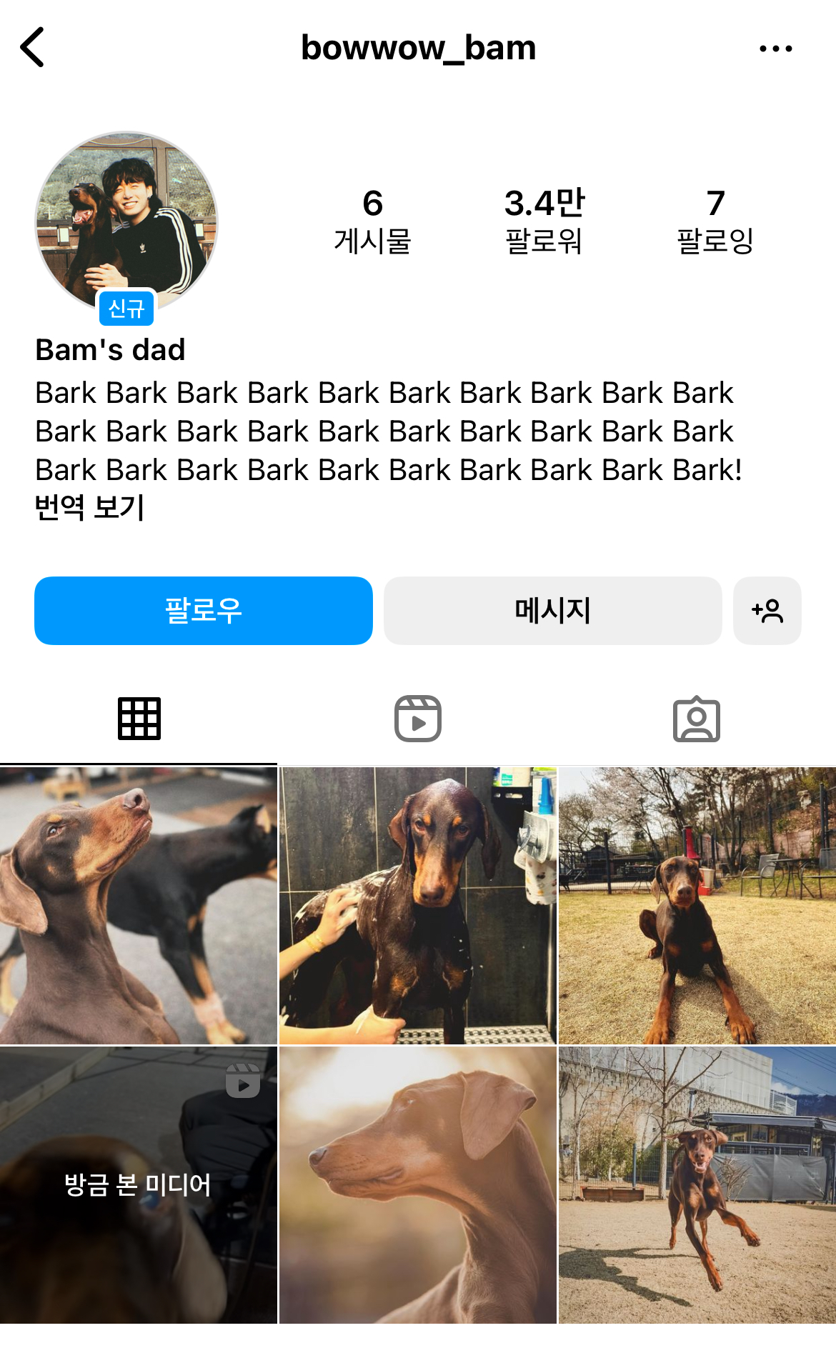 [잡담] 정국 밤스타그램? | 인스티즈