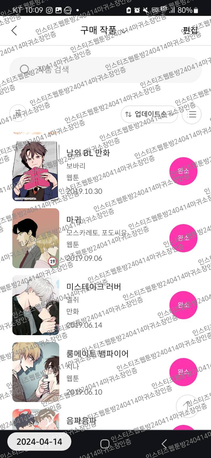 [잡담] 마귀 새로 출시된 거 구작 있어도 또 구매할 만해?? | 인스티즈