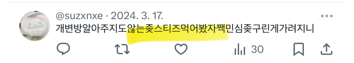[마플] 디오팬이 계속 백현 팬코하면서 정병호소인짓 하는 이유 | 인스티즈