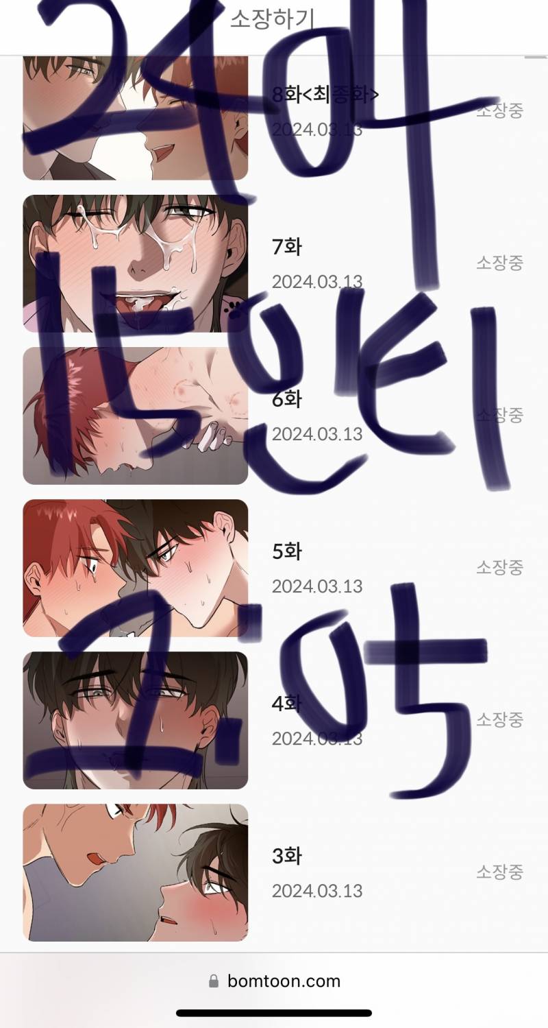 [잡담] 와 진짜 레전드다 오랜만에 내 키워드랑 싹다 맞는 공 찾음 | 인스티즈