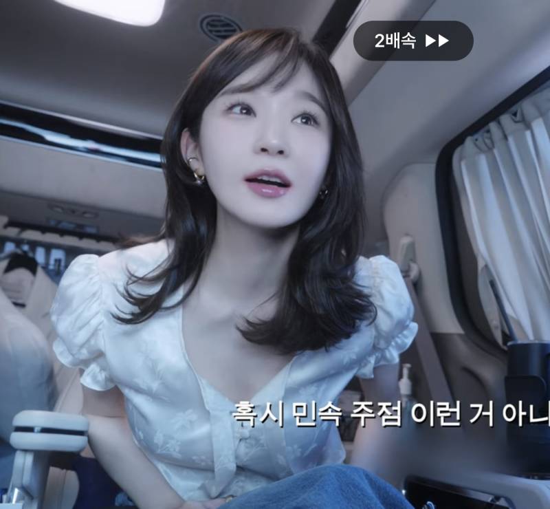 강민경 블라우스 어디꺼일까 | 인스티즈