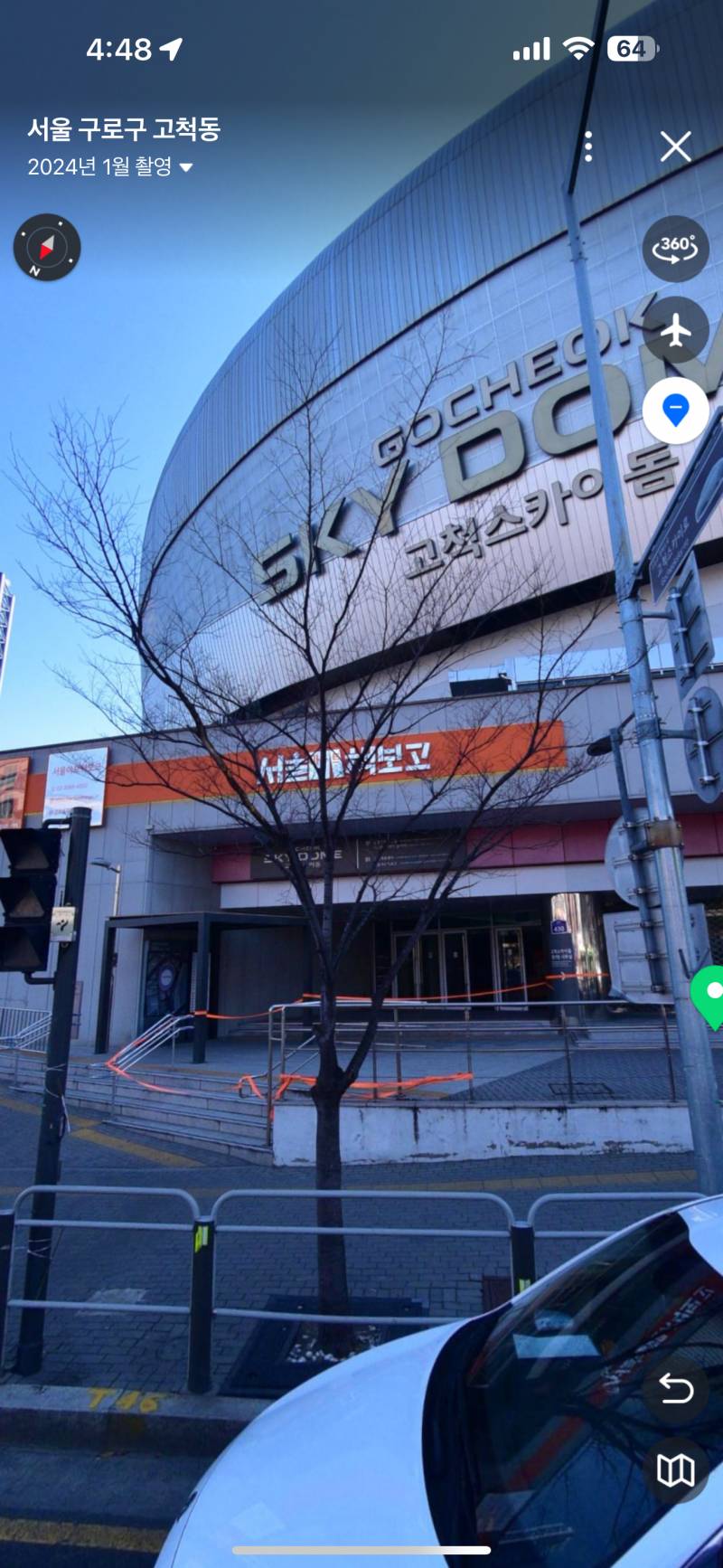 [잡담] 고척 퇴근길 어디로 가야해?? | 인스티즈