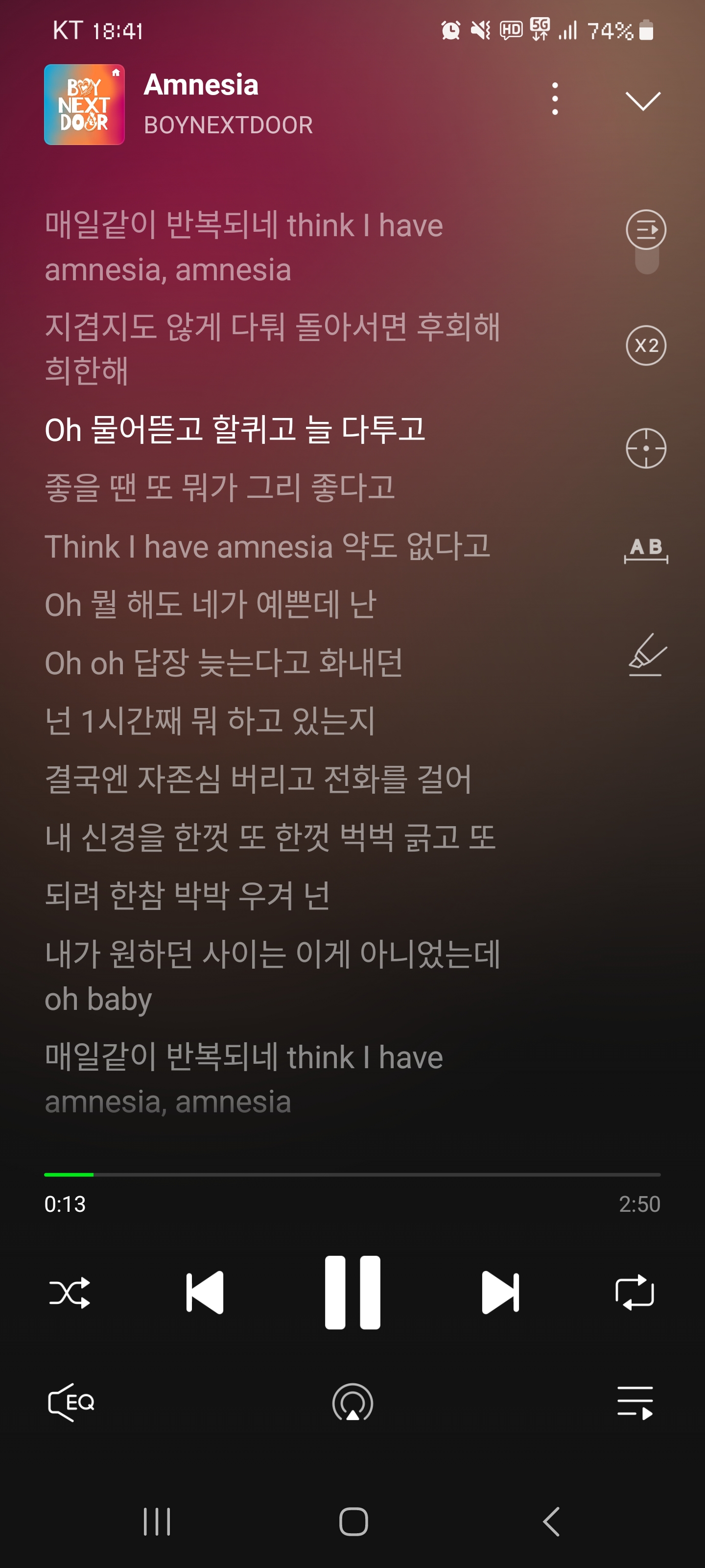 [잡담] 보넥도 암네시아 무대 열버한다 | 인스티즈