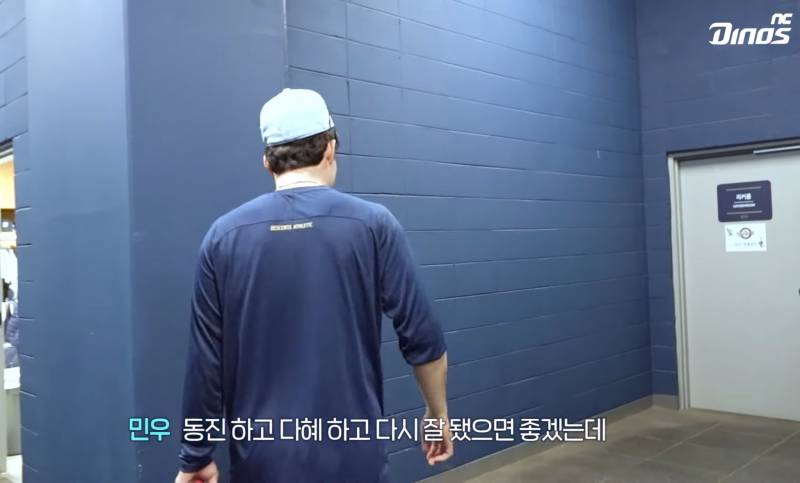 [잡담] 박민우 어쩌냐 (환승연애 ㅅㅍㅈㅇ | 인스티즈