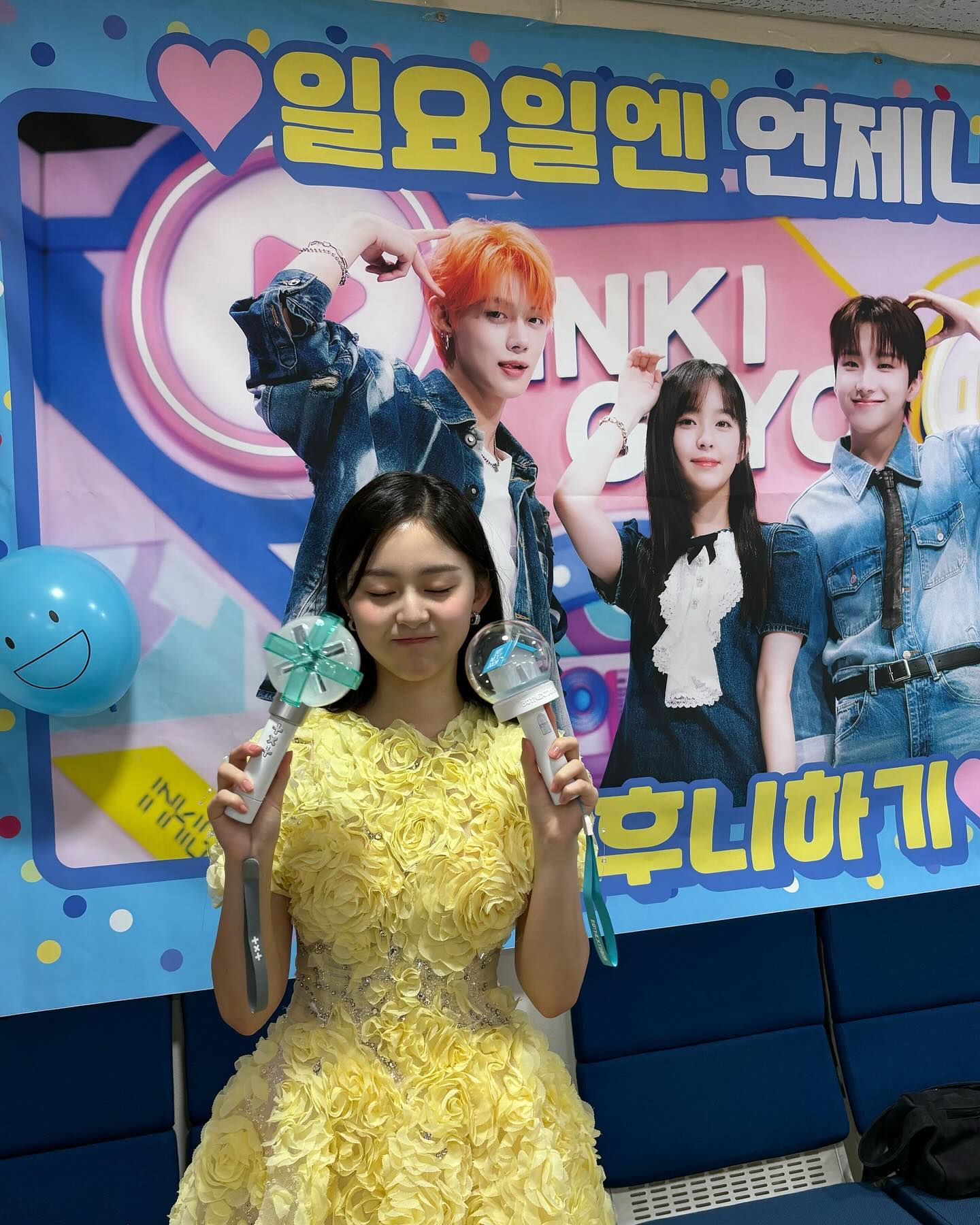 [잡담] 예쁘지후 투바투랑 보넥도 응원봉 들고 사진 찍은 거 귀엽다 | 인스티즈