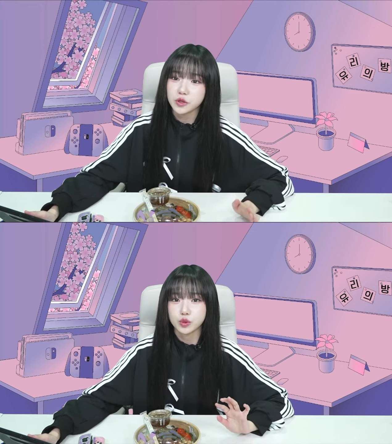 [잡담] 실시간 조유리 라이브 방송중인데 | 인스티즈