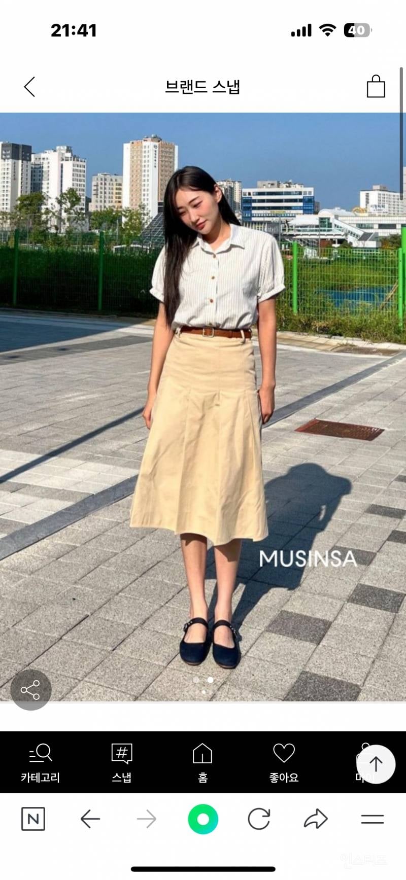 ellipsis 롱스커트 새거 팔아요 | 인스티즈