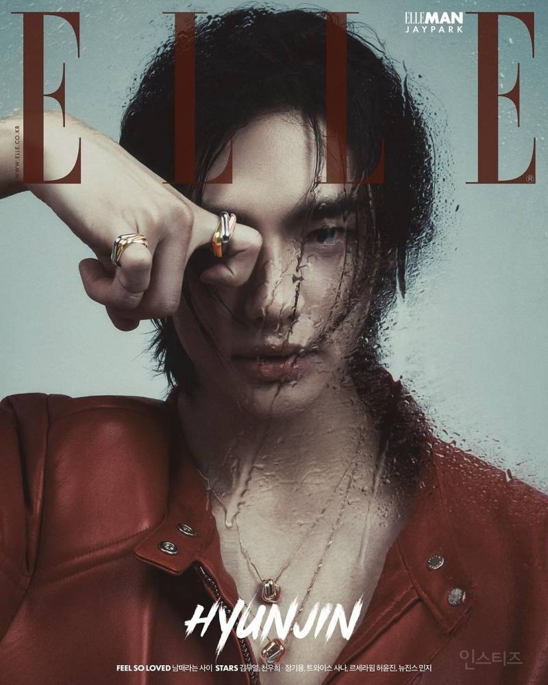 스키즈 현진 엘르 5월호 커버 6종 | 인스티즈