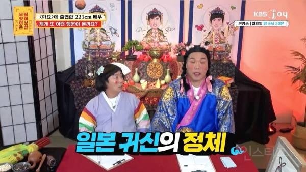 파묘 일본 장군 귀신 배우가 밝힌 비하인드 썰 | 인스티즈